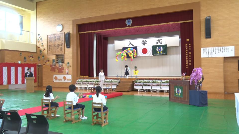 全校生徒7人の東村・高江小学校　2年ぶり入学式で全校生徒9人に！
