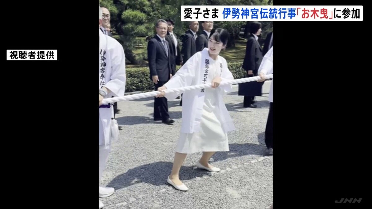 当時のメディア報道・掲載写真
