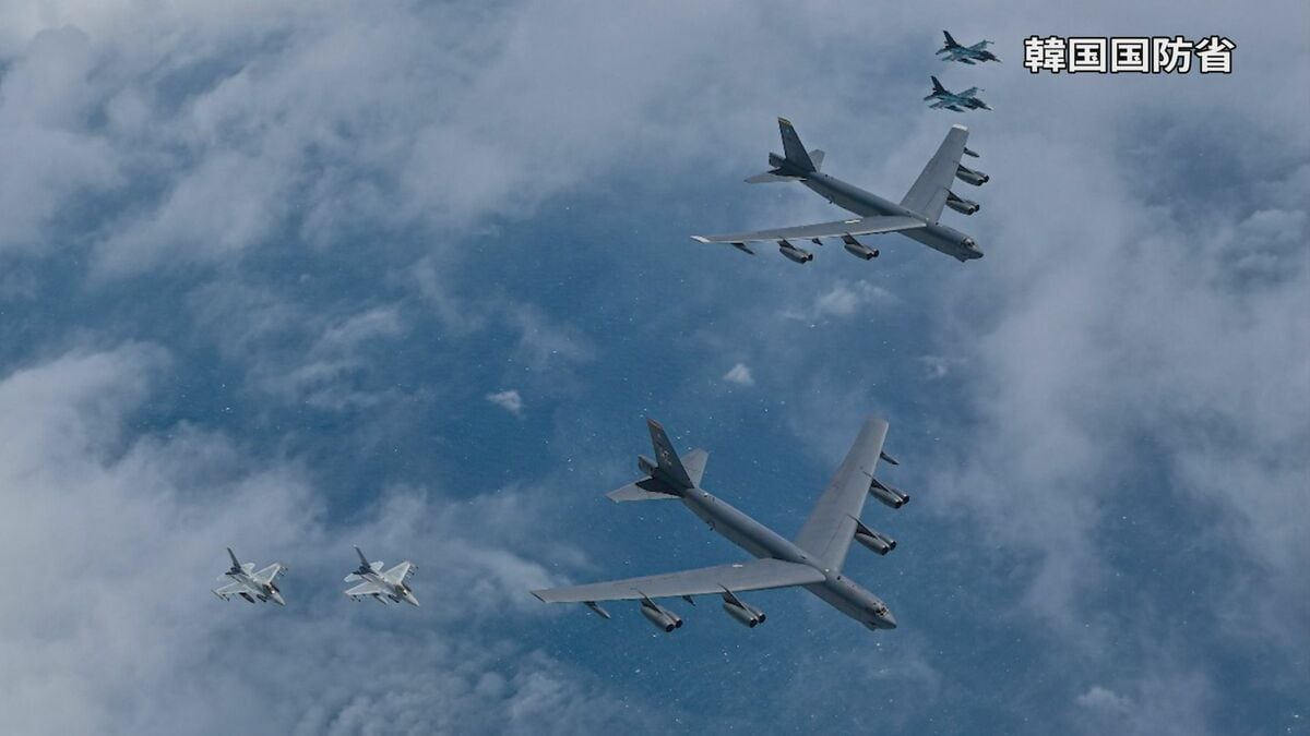 日米韓が合同訓練 アメリカ軍のB-52戦略爆撃機が参加、北朝鮮の核
