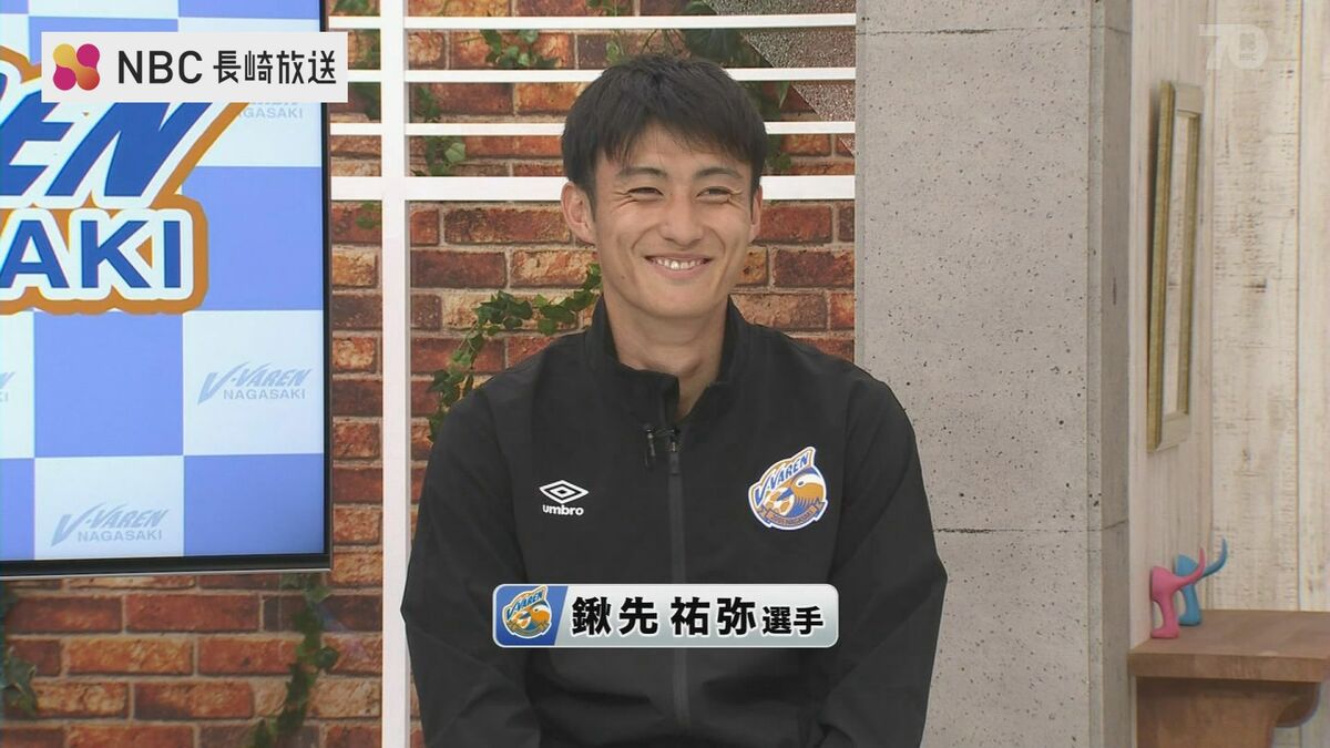 Vファーレン所属時、鍬先祐弥選手　ユニホーム V・ファーレン長崎 umbro ユニフォーム 鍬先祐弥 背番号6 2023