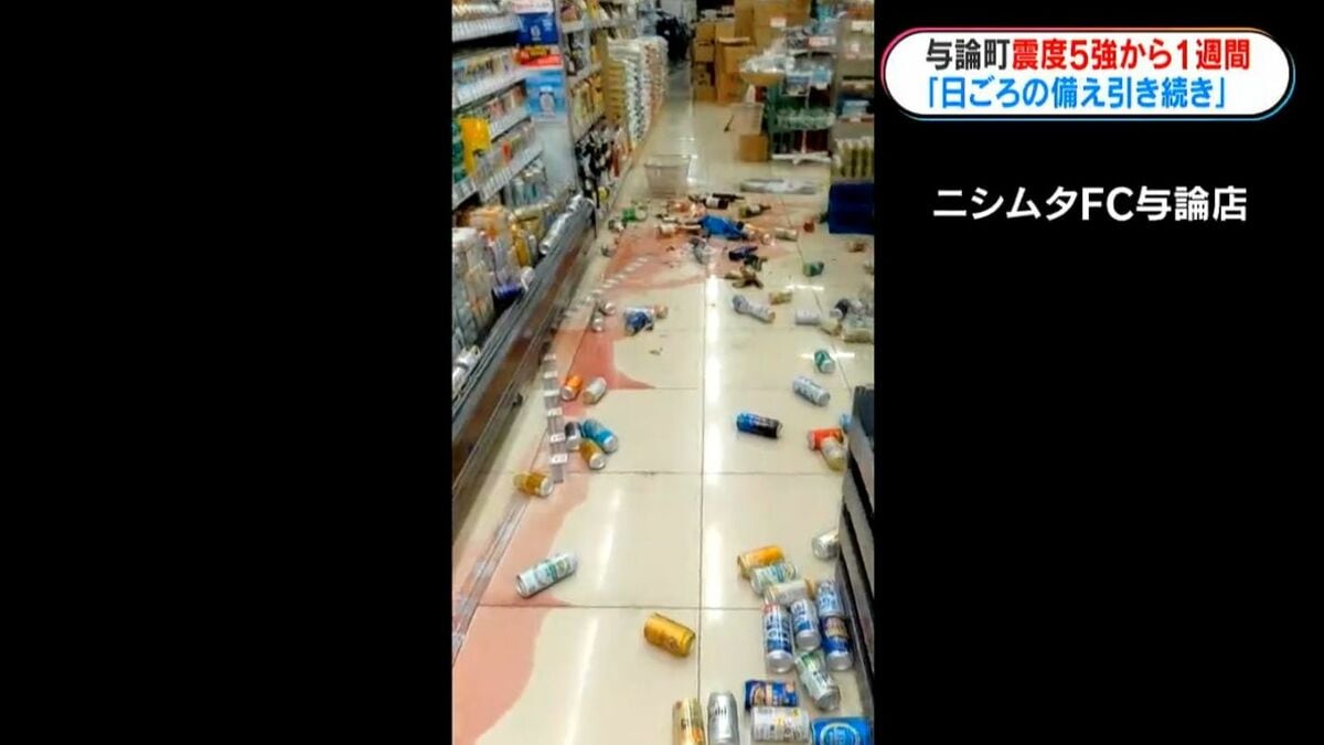 震度5強観測から1週間　震度1以上の地震なし　気象台「日頃の備えを引き続き怠らないで」