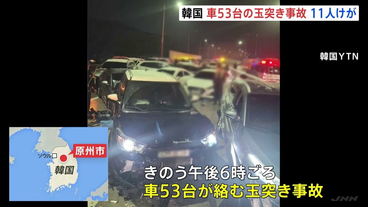 韓国 の 事故