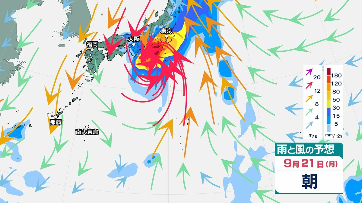 【台風情報】予想の難しい熱帯低気圧 17日にも台風に発達か　本州に近づく可能性高く　シルバーウィークの天気に注意　気象庁  |（雨と風のシミュレーション画像）