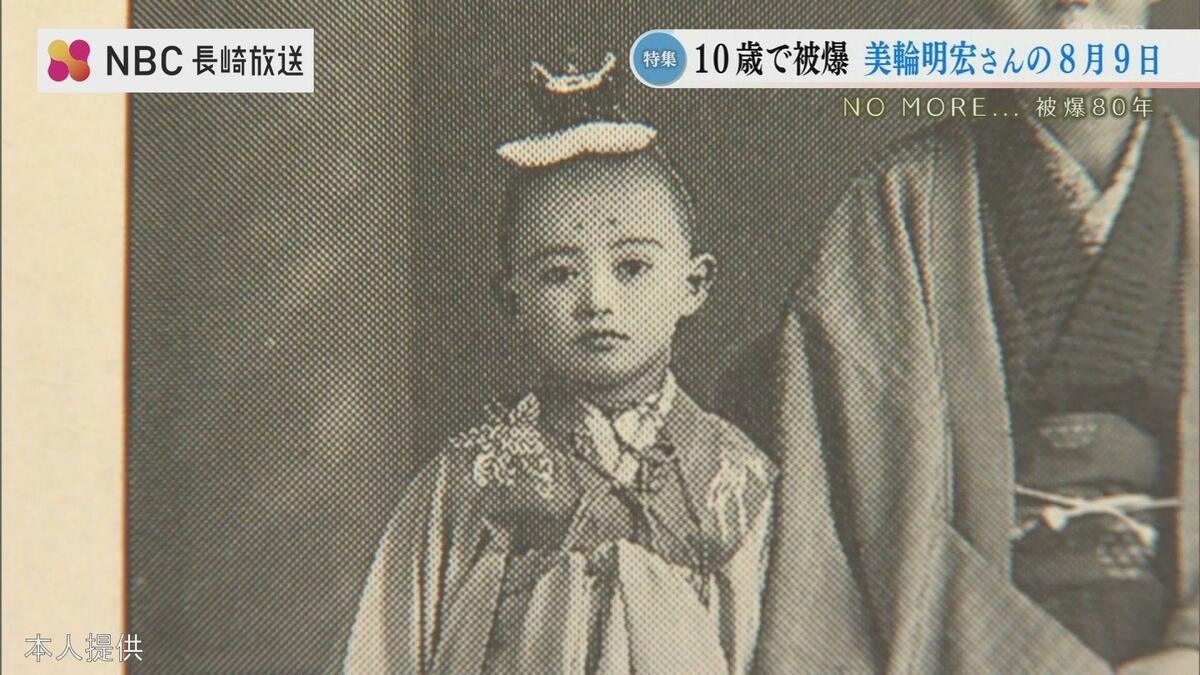 美輪明宏 息子