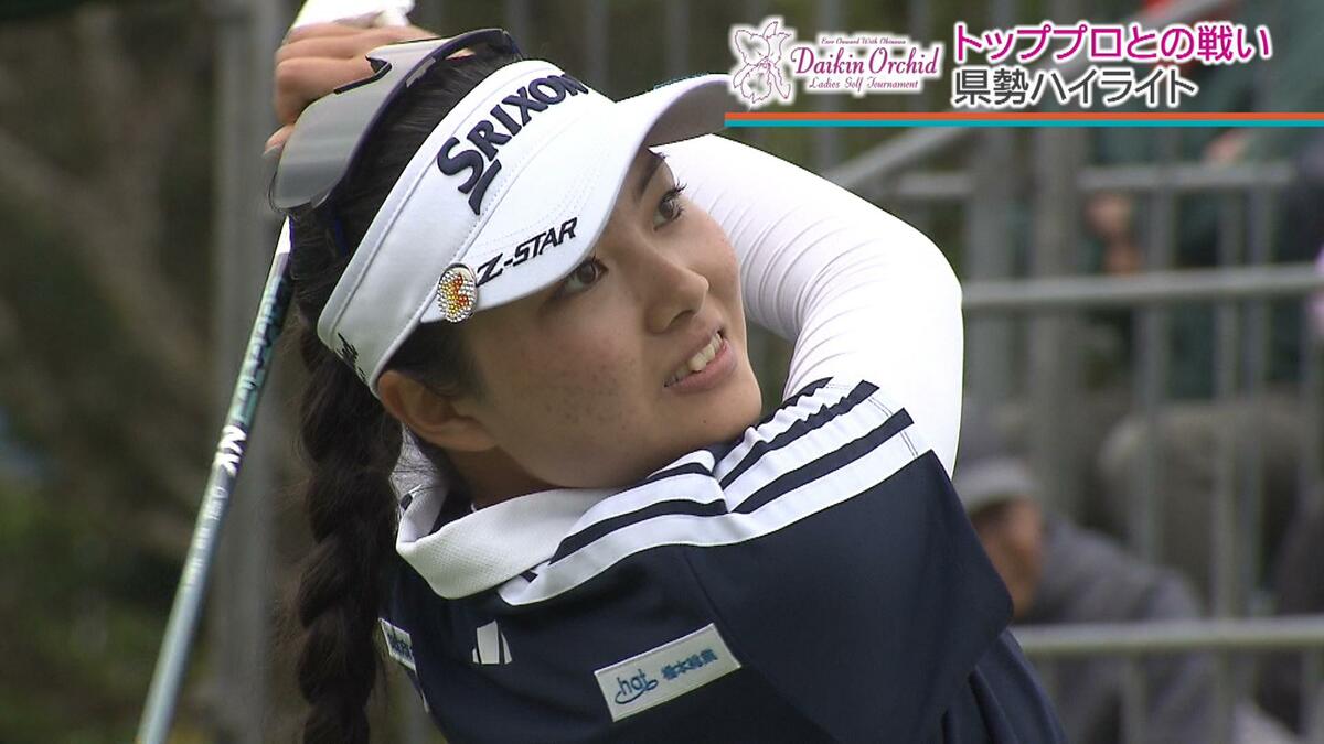 ダイキンオーキッドレディスが開幕　初日はルーキーの吉﨑マーナが好発進