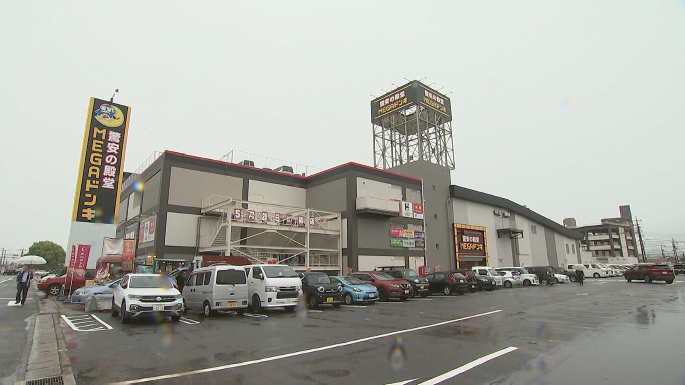 山陰最大級「メガドンキ」に続き…大型「ホック」が開店 米子市で開店相次ぐ スーパー激戦区に出店したワケは? | TBS NEWS DIG (3ページ)
