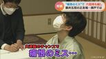 「えっ?えっ?」「間違えた?」藤井五冠“痛恨のミス”で六冠持ち越し…地元愛知県瀬戸市からの全力応援届かず | 名古屋・愛知・岐阜・三重のニュース【CBC news】 | CBC web