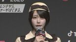 【あの/ano】次のトレンドは“紙”  「作詞も紙に書く。日記帳とか流行るんじゃないかな」　CUTIE STREET &しなこも登場|TBS NEWS DIG