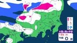 【関東甲信地方　大雪情報】成人の日(1月12日)にかけて3連休は大雪警戒　関東北部50センチ・甲信40センチ　11日～12日は警報級の大雪のおそれ【１月９日～１４日　雪と雨のシミュレーション掲載】　|　SBC NEWS | 長野のニュース | SBC信越放送