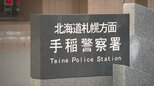 「貸した車が返ってこない」レンタカー“乗り逃げ”借りたまま返さず、札幌市内に乗り捨てか 住所不定・無職の男(47)を逮捕|TBS NEWS DIG