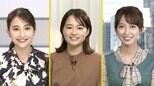【クイーンズ駅伝】“実況でもタスキを繋ぐ”女性アナウンサーたちのレース注目ポイント|TBS NEWS DIG