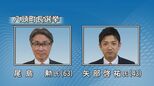 八頭町長選挙告示　新人2人による一騎打ち　12年ぶりの選挙戦へ|TBS NEWS DIG