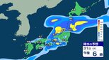 あす30日から31日は西~東日本で雷伴う非常に激しい雨の恐れ 4月スタートは東日本太平洋側などで「警報級大雨」の恐れ【30日~4月3日の雨シミュレーション・29日午後8時更新】|TBS NEWS DIG