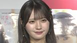 【 SKE48・中野愛理 】 「アイドルって承認欲求の塊」　おふざけモードで笑い誘う　「私の顔で勝負」|TBS NEWS DIG