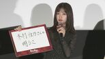 【橋本環奈】木村佳乃のパワフルさに驚き “佳乃さんが「一家に1台」みたいな感じで一映画にいたら救われる” |TBS NEWS DIG
