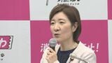 「消費税はさっさと廃止」 れいわ新選組が衆議院選挙公約を発表|TBS NEWS DIG