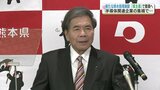 半導体関連企業の集積で懸念される「排水問題」 “新たな排水処理施設”を県主導で整備へ 費用は約280億円 熊本|TBS NEWS DIG