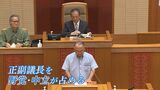 【新人議員ら笑顔】勢力逆転の野党・自民党から中川京貴氏が議長に 改選後初の沖縄県議会がスタート | 沖縄のニュース|RBC 琉球放送
