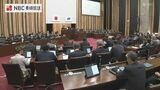 「IR認定される可能性ある」6月定例県議会で知事【長崎】　|　長崎のニュース | 天気 | NBC長崎放送