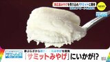 「サミットみやげ」にいかが！？　新たな広島みやげを商品開発　海外アピールへ絶好の機会に　|　RCC NEWS | 広島ニュース | RCC中国放送