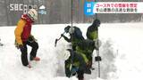 スキー場のコース外で雪崩が起き人が巻き込まれた…バックカントリーでの遭難に対処する救助訓練、ビーコン使って救助の流れを確認　|　SBC NEWS | 長野のニュース | SBC信越放送