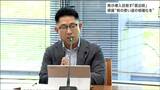 「どこに還元されるか分からない」宿泊税について県議会で『使い道の明確化』を県議求める 宮城|TBS NEWS DIG