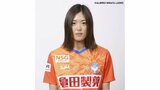 「ガツガツチャレンジする一年に」MF石田千尋選手(22)と契約更新 アルビレックス新潟L|TBS NEWS DIG