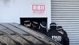 【速報】中核派の活動家ら5人を逮捕　「原爆の日」に広島市職員に暴力行為の疑い　前進社の全7拠点など家宅捜索　|　RCC NEWS | 広島ニュース | RCC中国放送