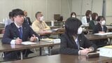 新社会人となった職員が認知症の症状や対応などを学ぶ　高齢社会ならではの新人研修　山梨・都留信用組合|TBS NEWS DIG