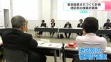 被災後のまちづくりを考える 高知市の“事前復興まちづくり計画” 地区別の案が示される | 高知のニュース・天気|KUTV NEWS | KUTVテレビ高知