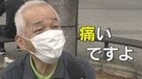 「痛いですよ」 6月も値上げの波 食品3500品以上が値上がり 電気料金も | 山梨のニュース | UTYテレビ山梨
