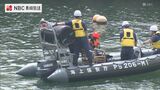海上保安部が浦上川で不審物捜索 G7まであと2日【長崎】 | 長崎のニュース | 天気 | NBC長崎放送