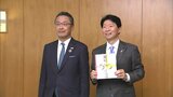 「社会福祉のために役立てて」岡山県遊技業協同組合から託された寄付金などを“岡山県愛とふれあいの基金”へ|TBS NEWS DIG