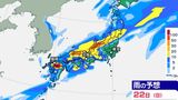 【大雨情報】秋雨前線が九州~近畿~関東にのびる予想 前線が列島南下、3連休の雨の予想詳しく【20日~23日の雨・風シミュレーション】 | 鹿児島のニュース|MBC NEWS|南日本放送