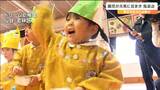 鬼「もうだめです」節分前に幼稚園で豆まき　園児「好き嫌い鬼を退治した」仙台|TBS NEWS DIG