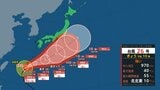 【台風情報】台風26号「スリゲ」気象庁　秋雨前線 復活し「台風＋前線」で大雨のおそれ　今後のシミュレーション　※27日午前11時半現在|TBS NEWS DIG