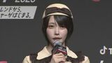 【あの/ano】次のトレンドは“紙” 「作詞も紙に書く。日記帳とか流行るんじゃないかな」 CUTIE STREET &しなこも登場|TBS NEWS DIG