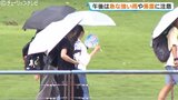 富山で34℃予想　くもりがちも猛暑日一歩手前に　午後は急な強い雨に注意　富山|TBS NEWS DIG
