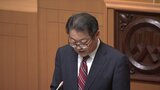 「豊かさと成長をもれなく身近なものに」長崎知事が所信表明　現金1182万円の不記載問題は言及せず|TBS NEWS DIG