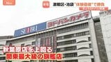“家電”激戦区・池袋に“ラスボス”誕生　西武池袋本店に関東最大級ヨドバシカメラ開業　目の前で迎え撃つヤマダデンキは“徹底対抗”の大規模セール|TBS NEWS DIG
