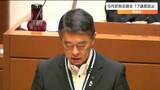 村井知事「規制と税の両面から実効性のある枠組みを構築」事業者に独自課税“再エネ新税”条例案を説明　宮城　|　宮城のニュース│tbc NEWS│tbc東北放送