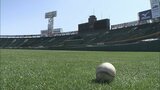 広陵（広島）　ベスト8かけて慶応（神奈川）と延長戦の激闘　夏の甲子園|TBS NEWS DIG
