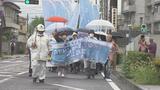 原発処理水の海洋放出、差し止め求め国と東京電力を提訴 県内外の漁業者など 福島 | 福島のニュース│TUF