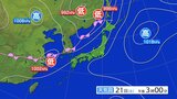 22日昼過ぎから23日にかけて大雨となる所も 大雨に関する東北地方気象情報|TBS NEWS DIG