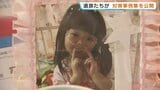 災害関連死をなくしたい 10年前の関連死遺族が対策事例集を公開 「災害関連死を考える会」のサイトで閲覧可能 熊本地震 | 熊本のニュース|RKK NEWS|RKK熊本放送