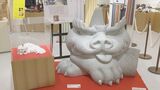 進化した伝統工芸品 伝統的なデザインや海外展開も 展示会を開催 | 福岡のニュース|RKB NEWS|RKB毎日放送