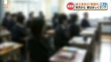 県立高校『朝課外を廃止』教員・保護者の負担を軽減 熊本 | 熊本のニュース|RKK NEWS|RKK熊本放送