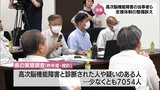 "見えない障害"とも言われる「高次脳機能障害」　当事者や家族が支援体制の整備を宮崎県議会の常任委員会で訴え　|　MRTニュース ｜ ＭＲＴ宮崎放送