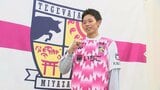 鵬翔高 元木 漣 選手 J3・テゲバジャーロ宮崎への加入が内定 | MRTニュース | MRT宮崎放送