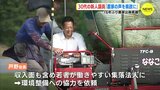 16年ぶりに “農家出身” 県議　30代の新人議員「農家の声を県政に」 広島　|　RCC NEWS | 広島ニュース | RCC中国放送